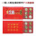 2012-2023(龙-兔12枚)+板盒