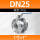 316L不锈钢DN25