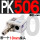 PK506+10MM接头
