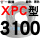 军灰色 牌XPC3100