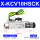 XKCV10HSK