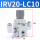 IRV20-LC10无表支架弯头10mm管