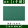 绿色胶板A4/16开(20*30cm)