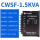 CWSF-1.5KVA
