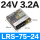 LRS-75-24  (24V3.2A)