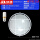 全铝圆形[配LED灯泡18W]*小号