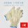 300度芳纶手套（25cm）-1双