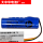 DCM0505高配款 3.7v 3000mAh