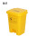 60L垃圾桶-加厚 黄色