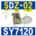 SY7120-5DZ-02