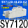 SY7120-4LZD-02/AC220V