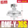 DMF-Y-76S-DC24V-3寸