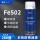 FE 502耐高温防锈剂450ML