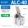 ALC-40