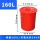 160L红色不带盖(可装240斤水)