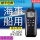 ICOM M25