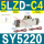 SY52205LZDC4