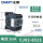 CJX2e-6511 220V