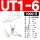 UT1-6(1000只)