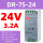 DR-75-24(24V 3.2A)