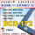BCD-172HD A下门冷冻