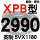 一尊蓝标XPB2990/5VX1180