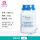 海博生物 胰蛋白胨 250g/瓶 HB8270