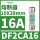 DF2CA16 16A 10X38mm 500V6