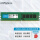 台式机内存 DDR4 2666MHz
