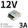 LM35-22B12 | 12V