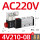 4V210-08 AC220V消音器