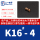 K16#-4样品包（适配1.5mm公针）
