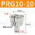 PRG1010(10转四个10)