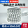 1米-60珠-冷白9W-不含配件