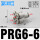 PRG06-06(6转四个6)