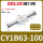 CY1B63-100