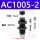 AC1005-2