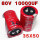 80V10000UF35*50(2个)