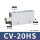 CV-20HS(不含接头消声器)