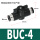 BUC-4 接4mm管
