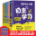 清华北大自主学习方法 全4册