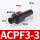 ACPF3-3 (425L/Min)