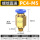 PC4-M5气管4MM螺纹M5-50个