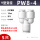 PW8-4（5个）