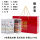 精品礼盒9包装(中国红)