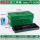 Y360B款工具箱绿色
