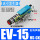 EV-15HS-CK(只含消声器)