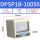 DPSP1B-10050_正压_出线式_PNP