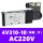 4V310-10(精品款)AC220V 密封