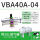 VBA40A04带 20L 储气罐